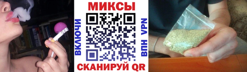 БУТИРАТ буратино Каменногорск