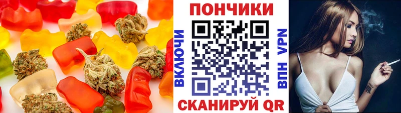 как найти   Каменногорск  Cannafood конопля 