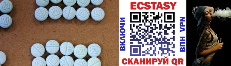 Ecstasy 280 MDMA Каменногорск