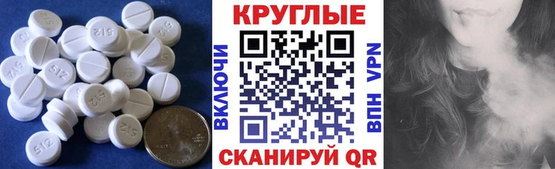 где найти наркотики  Каменногорск  Экстази диски 