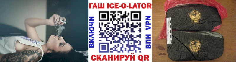 ГАШ hashish  Каменногорск 