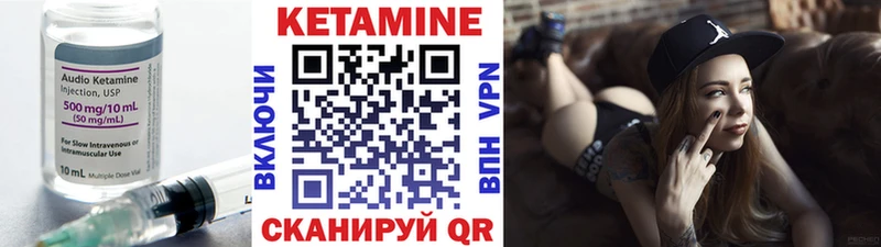 Кетамин ketamine  купить наркотики сайты  Каменногорск 