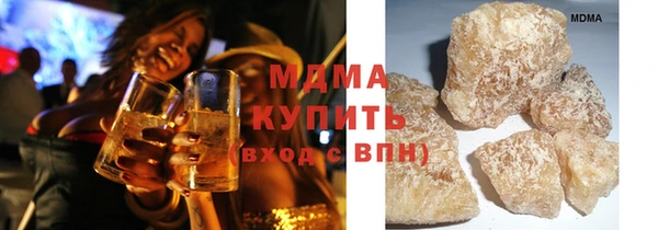 кокаин VHQ Абдулино