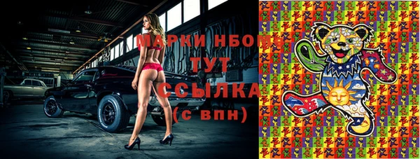 метадон Абинск