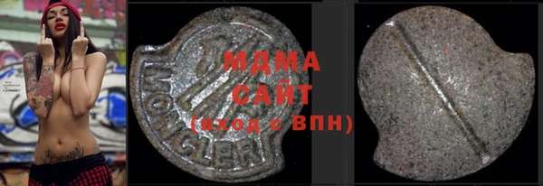 метадон Абинск