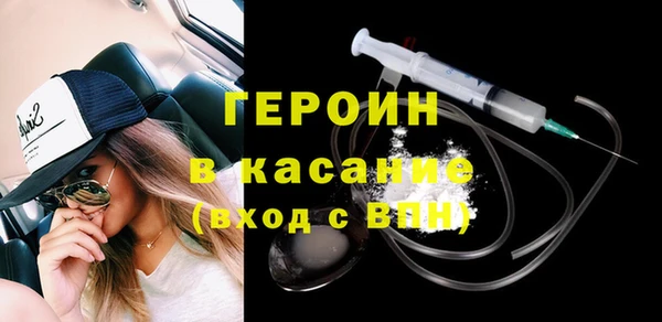 метадон Абинск