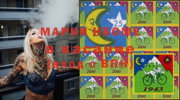 метадон Абинск