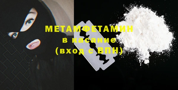 тгк Абаза