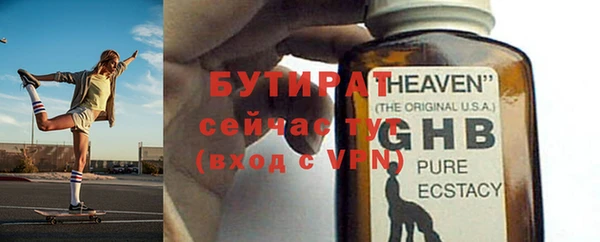метадон Абинск
