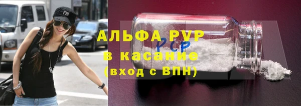 кокаин VHQ Абдулино