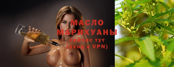 метадон Абинск