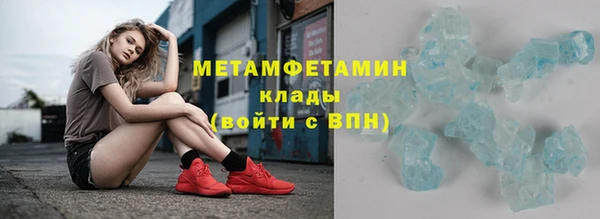 метадон Абинск