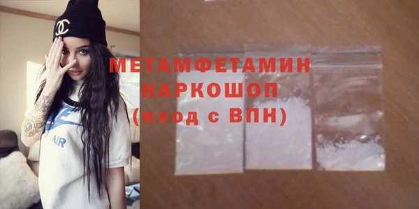 тгк Абаза