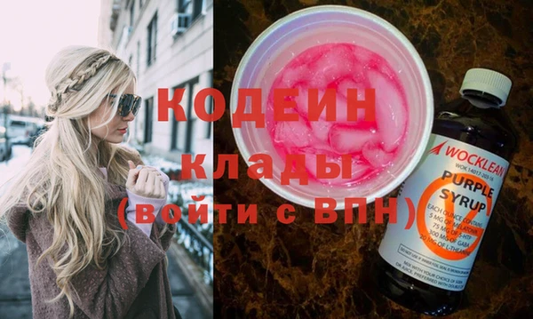 метадон Абинск