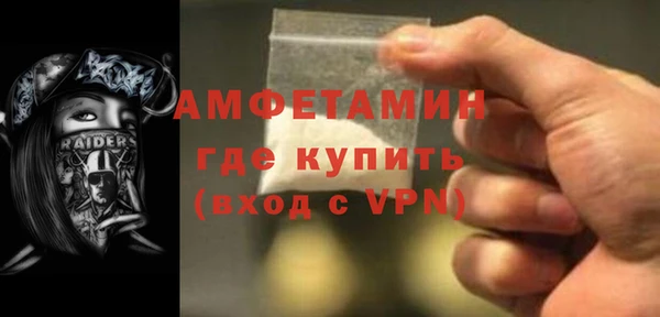 кокаин VHQ Абдулино