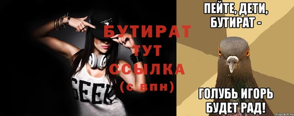 метадон Абинск