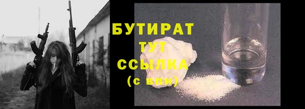 кокаин VHQ Абдулино