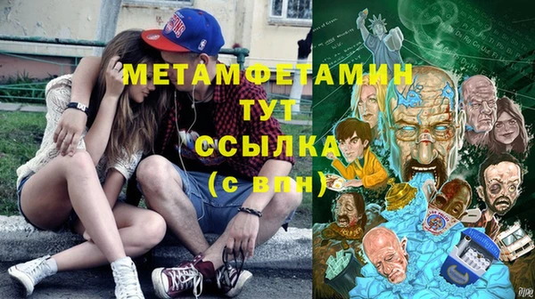 метадон Абинск
