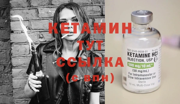 тгк Абаза