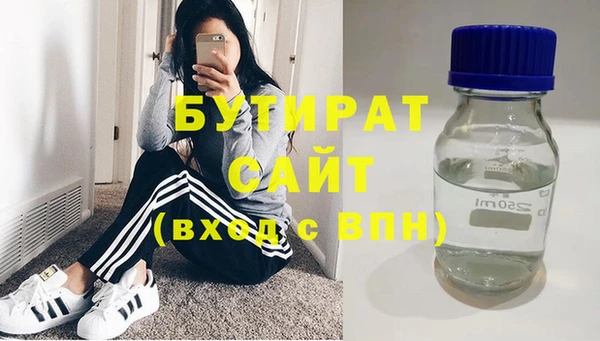 тгк Абаза