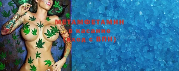 тгк Абаза