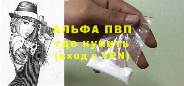 меф Алексин