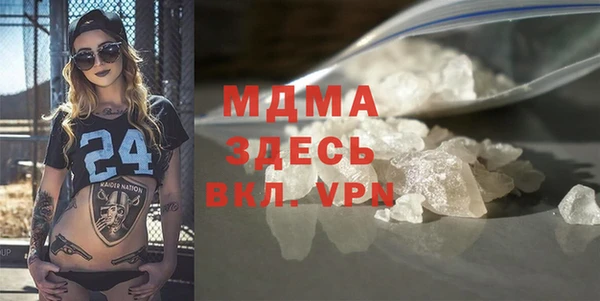кокаин VHQ Абдулино