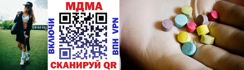 MDMA VHQ  хочу   Каменногорск 