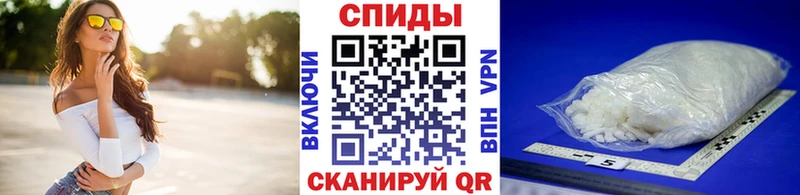 МЕТАМФЕТАМИН пудра  купить наркоту  Каменногорск 